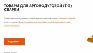 Джейсик