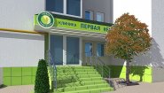 ЛДЦ «Первая неврология»