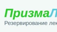ПризмаЛек