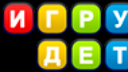 "Игрушки Детям"