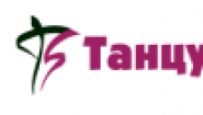 Спортивная одежда для гимнастики и танцев
