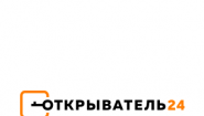 Открыватель 24