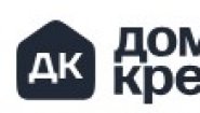 Дом Кредита