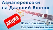 Армада-Карго