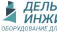 Дельта-инжиниринг
