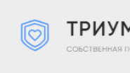 ТРИУМФ