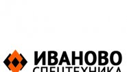 Иваново Спецтехника Иваново Спецтехника