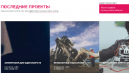 ConWeb - концептуальный веб-маркетинг