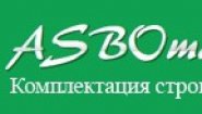 АСБОмаркет