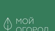 Интернет-магазин «МОЙ ОГОРОД»