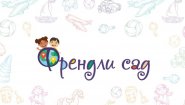 Френдли Сад Бутово