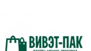 "ВИВЭТ-ПАК"
