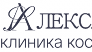 Александрия
