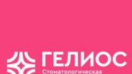 Гелиос
