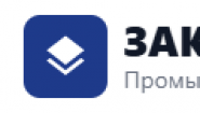 Zaklepkapro