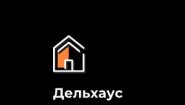 Дельхаус