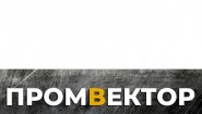 Промвектор Промвектор