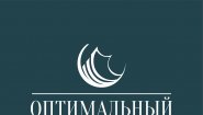 Оптимальный вариант