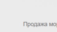 Конт Плюс