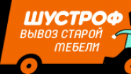 Шустроф