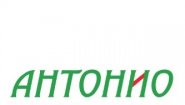 Пиццерия «Антонио» Дмитров Пиццерия «Антонио» Дмитров