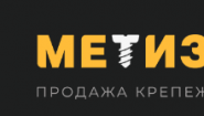 Метизиум Метизиум