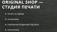 Original Shop