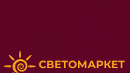 Светомаркет