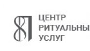 Ритуальное агентство «Центр ритуальных услуг»