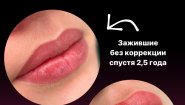 MAGIC BEAUTY студия перманентного макияжа и обучения
