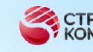 Компания Строй-Комфорт