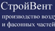ООО «ТПФ «СтройВент»