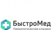 Наркологическая клиника «Быстро Мед» Наркологическая клиника «Быстро Мед»