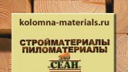 "Сеан" строительные и пиломатериалы