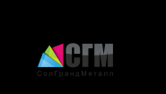 СолГрандМеталл СолГрандМеталл