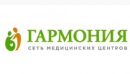 Медицинский центр Гармония в Пятигорске Медицинский центр Гармония в Пятигорске