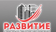 Срочная уборка и вывоз снега СПб - Развитие