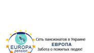 Пансионат для пожилых «Европа» Пансионат для пожилых «Европа»