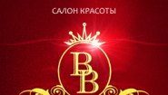 Салон красоты «Бьюти Бар»