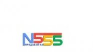 Доска бесплатных объявлений N555.ru