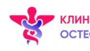 Клиника остеопатии