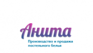Анита