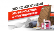 МСК Строй