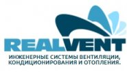 ООО «РеалВент»