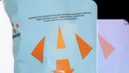 ООО "Торговый Дом БХК"