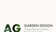 AG Garden Design