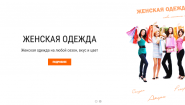 Дом-Мода