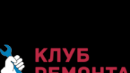 Клуб Ремонта стиральных машин Клуб Ремонта стиральных машин