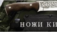 Кузница