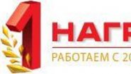 1Награда